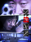 如何在灵武至尊中获得稀有道具